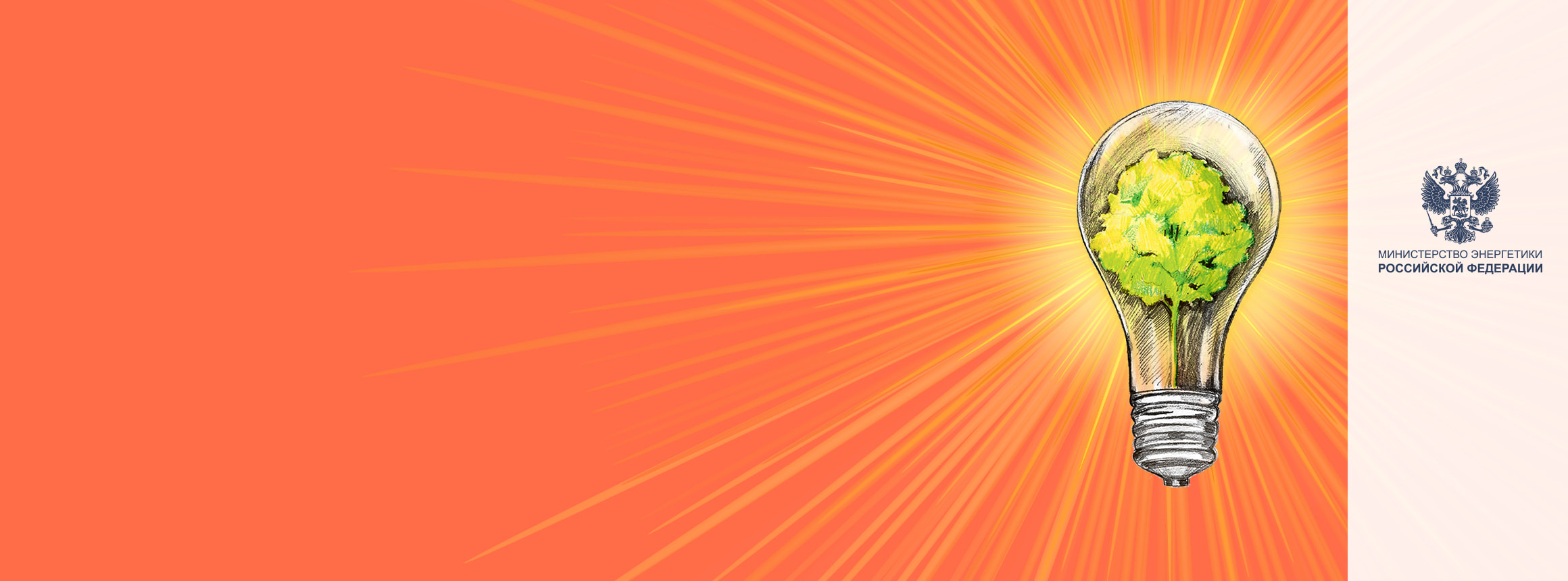 Ведомости – Конференции